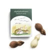 Clearance Daylesford Organic Milk Chocolate Mice